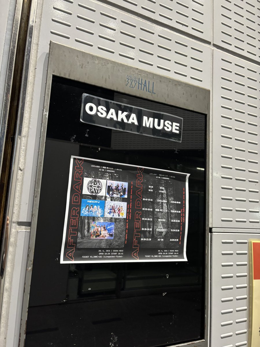 a55083908's tweet photo. ワンマン後からチェイツイが止まってるけど、今の勢いの内にやるべきだよね。

終電ギリギリになるの分かってたから予定には入れてなかったけど、我慢できなかったので参戦

平日だけあって東京勢のいつメンが少なかったけどぶち上げてきた（と思う）んで安心してください（？）
#ギャンデミ #ギャン組 https://t.co/10MOEjm0By