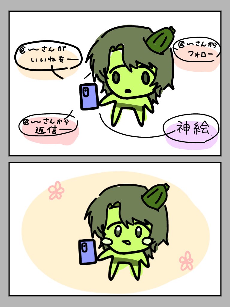 a2e6uw's tweet photo. まず私が伝えたいのは人と絡めば絡むほどズッキーニは美味しくなるってこと。沢山気軽に話そう https://t.co/EIdlpU1JJD