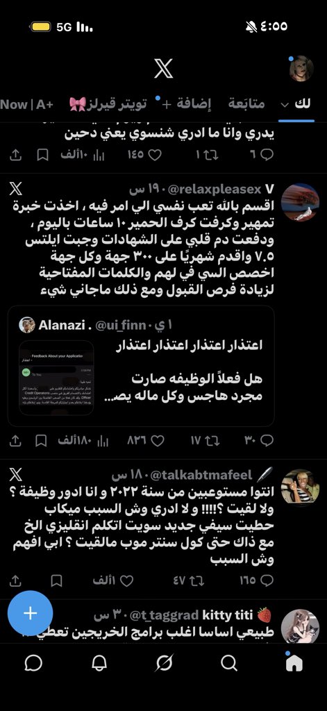 thisuseristryin's tweet photo. تويتر من تالي 
يتم الاعتزال https://t.co/oOQWiEzsgs