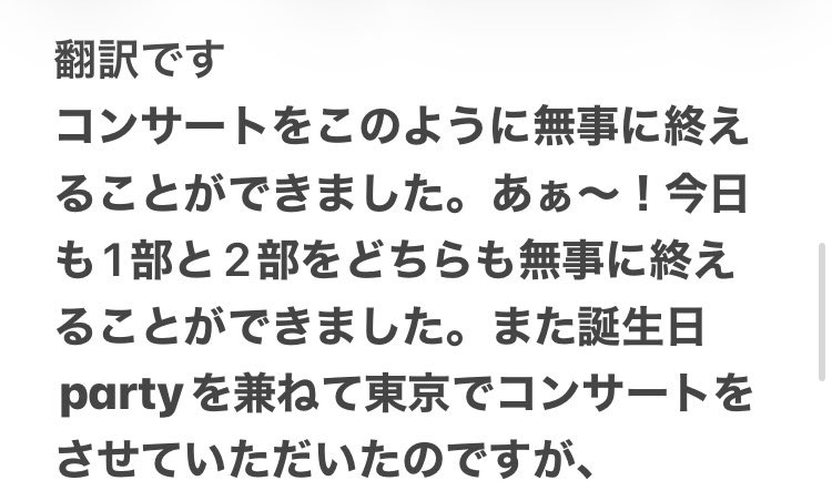 Libra2pm's tweet photo. @chiyachiya_ ノジフンさんのステージ素敵でしたね。日本での公演を楽しみにしています。#NOHJIHOON 
🩷Ji Heart https://t.co/HxLovWiJeF