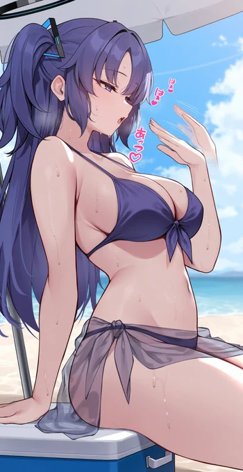休憩ユウカ