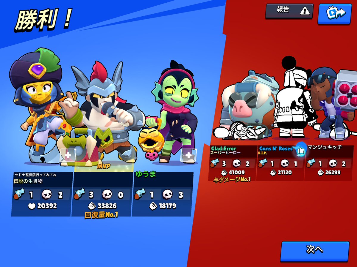 syoken2228's tweet photo. 味方クソ雑魚だけど勝ったww

#ブロスタ
#BrawlStars https://t.co/CC4jbGpt1s