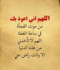 akiluno_a's tweet photo. تمسون على خير يالغالين جميعا ، وان شاء الله نلتقي غداً 🤲 https://t.co/ejBk6kh4fC