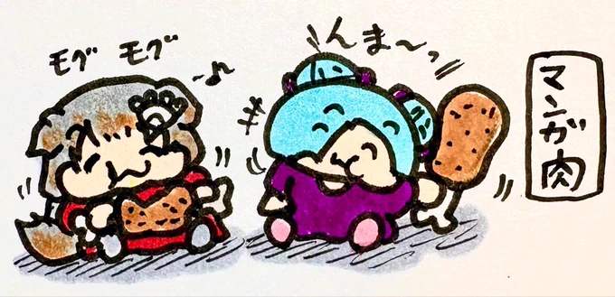 おやすみなさい #イオリの森美術館 #きゃんすけっち