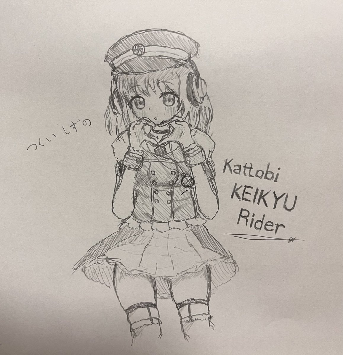 matya_picstock's tweet photo. Kattobi KEIKYU Rider🚃
 #CHUNITHM_art https://t.co/ZMSKH4IDsq