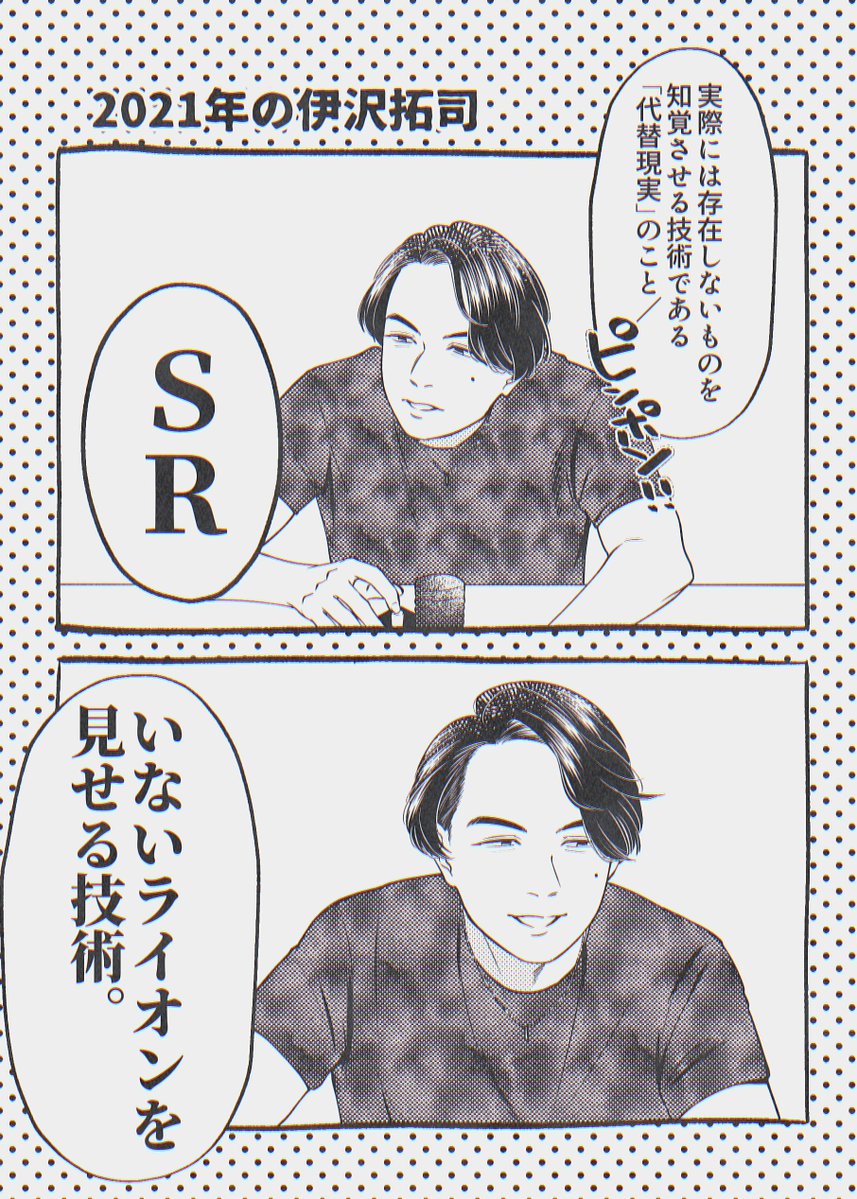 uiro2720's tweet photo. 2021→2026 https://t.co/xQSwnMRkp6