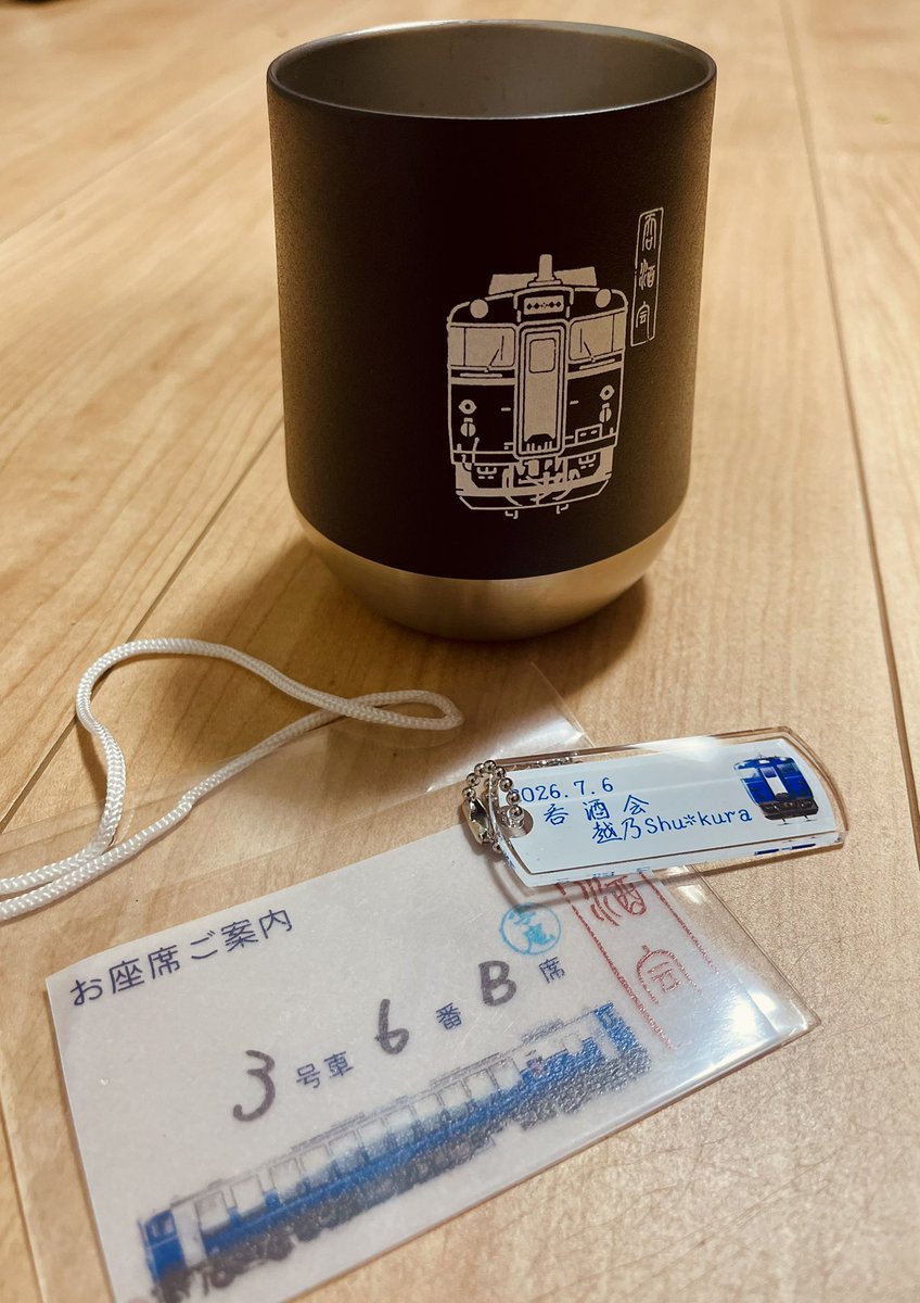 Youreti209's tweet photo. #ご縁がありまして 今回も 越乃shu*kura の貸切へ参加させていただきました！
越後湯沢〜新潟経由〜十日町というロングランはあっという間でしたが、本当に楽しいひと時を過ごさせていただきました。
主催の写庵さん@63factory 、お会いした皆様ありがとうございました！
 #呑酒会 https://t.co/64Gg9JCpkP
