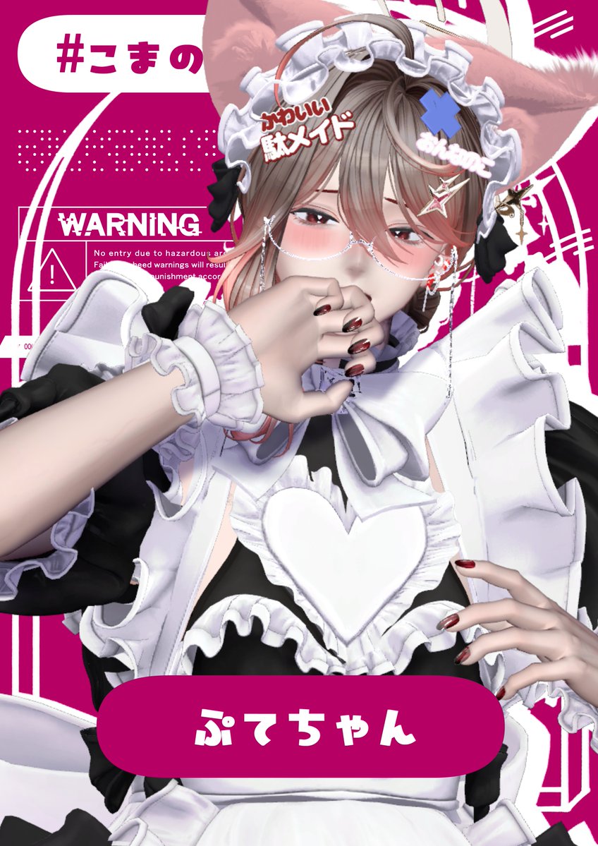 ぽんこつ様 オーダーメイド ❤️Day1メイド紹介❤️ 「お、お嬢様！そんなに見つめられたら