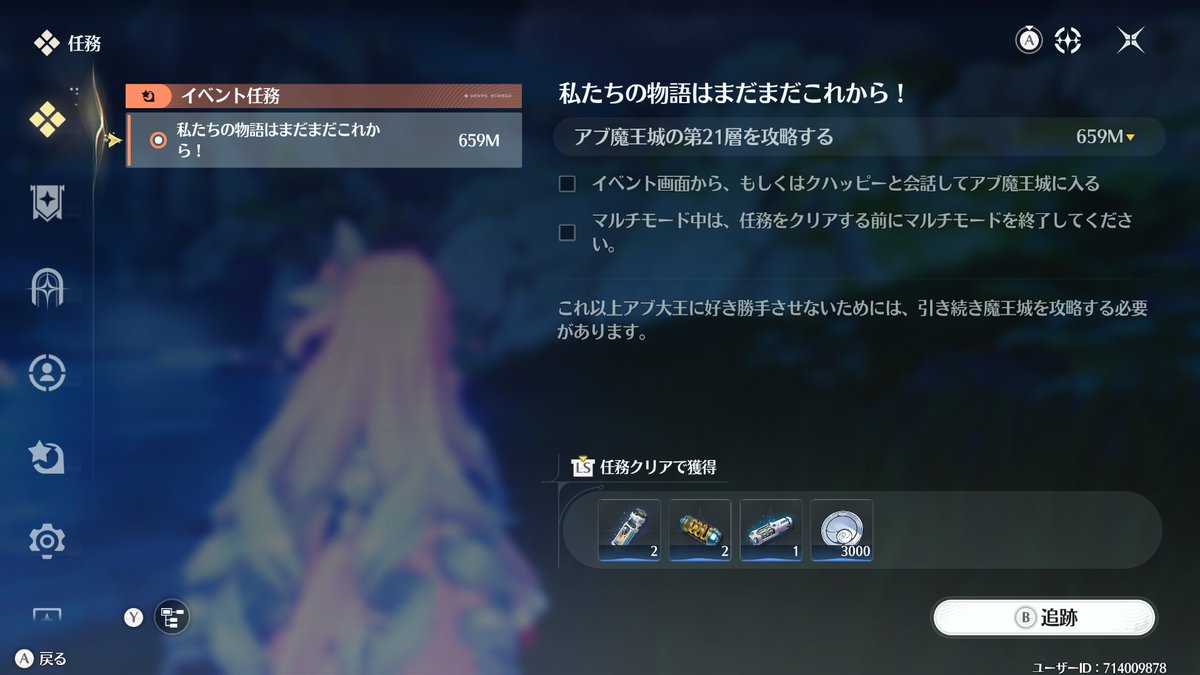 ya_haaaaaaaaaaa's tweet photo. 一生これだけクリアできなくて残ってる https://t.co/piWyLuCecM