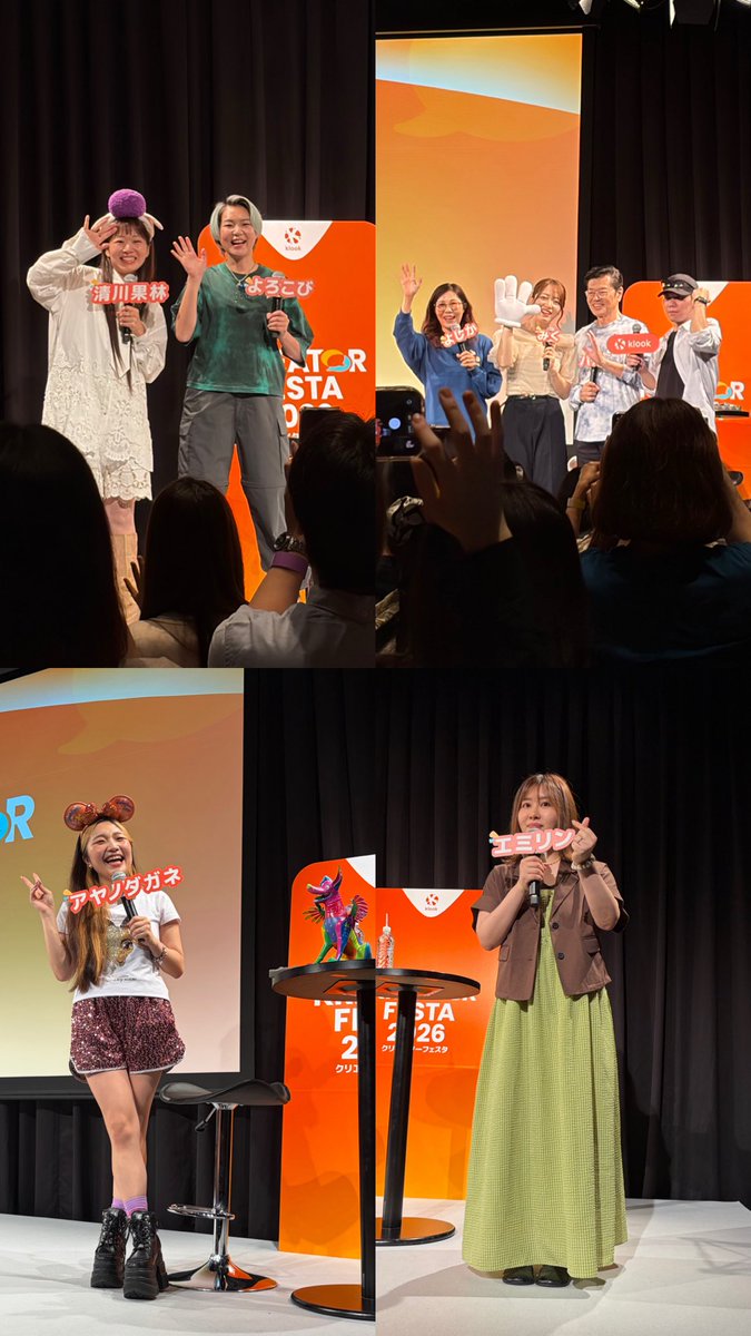 SHION50315563's tweet photo. 日曜日にklookクリエイターフェスタに行ってきたよ！
全員のを聴いてきたんだけど、海外ディズニーの魅力たくさん知れて楽しかった！！

 #旅だって進化する
 #Klookクリエイターフェスタ https://t.co/w4fHRd58ZA