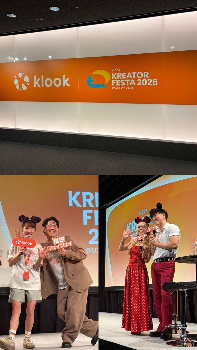 SHION50315563's tweet photo. 日曜日にklookクリエイターフェスタに行ってきたよ！
全員のを聴いてきたんだけど、海外ディズニーの魅力たくさん知れて楽しかった！！

 #旅だって進化する
 #Klookクリエイターフェスタ https://t.co/w4fHRd58ZA