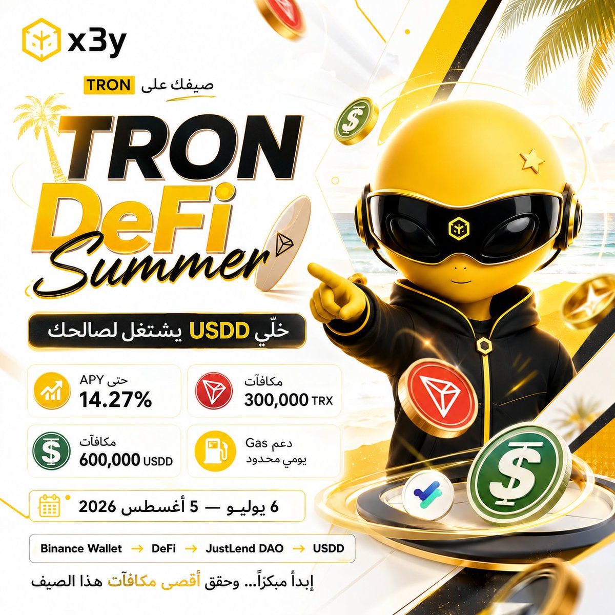 x3xx1_'s tweet photo. ุงูุทููุช ุญู
ูุฉ TRON DeFi Summer โ๏ธ
ุงุณุชุฎุฏู
USDD ุนุจุฑ JustLend DAO ุนูู Binance Wallet ุจุนุงุฆุฏ ูุตู ุฅูู 14.27% APYุ ูู
ูุงูุขุช 300,000 TRX ู600,000 USDD ู
ุน ุฏุนู
Gas ููู
ู ู
ุญุฏูุฏ.
#TRON #USDD #JustLendDAO #BinanceWallet #TRONDeFiSummer #TGF #TRONGlobalFriends
@TronDao_AR @trondao @justinsuntron https://t.co/eOWVcz2mWa