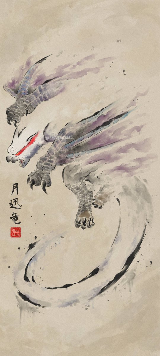 ABBBBBBK_'s tweet photo. Lucent nargacuga
#モンハン #MonsterHunter https://t.co/nVkzKJJbYL
