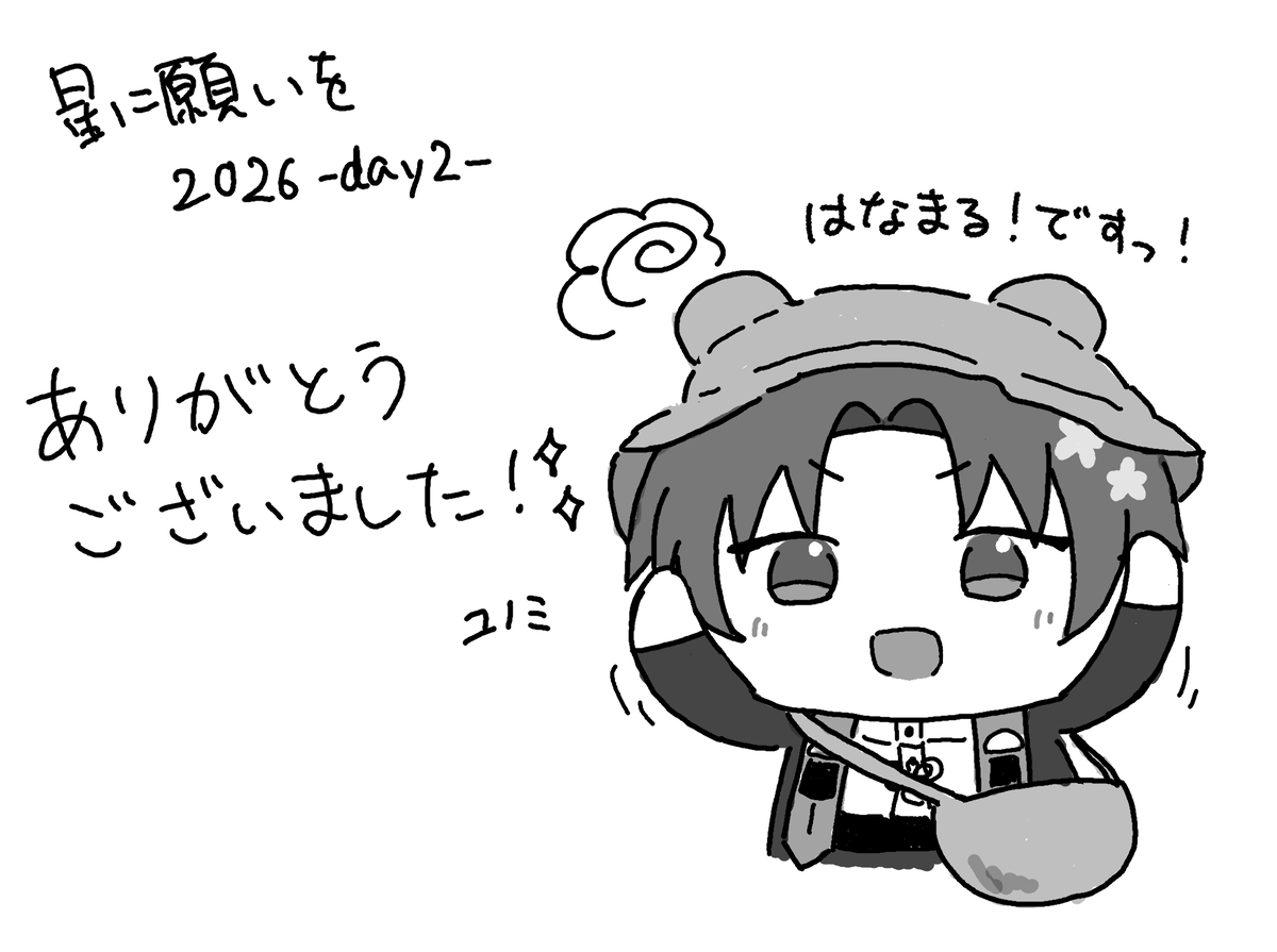 yuyuyu__No3's tweet photo. 改めまして昨日は星願お疲れ様でした！差し入れ用に描いたうちの子(指の上はせべ)載せておきます☺️✨ https://t.co/fPgvKU9kAq