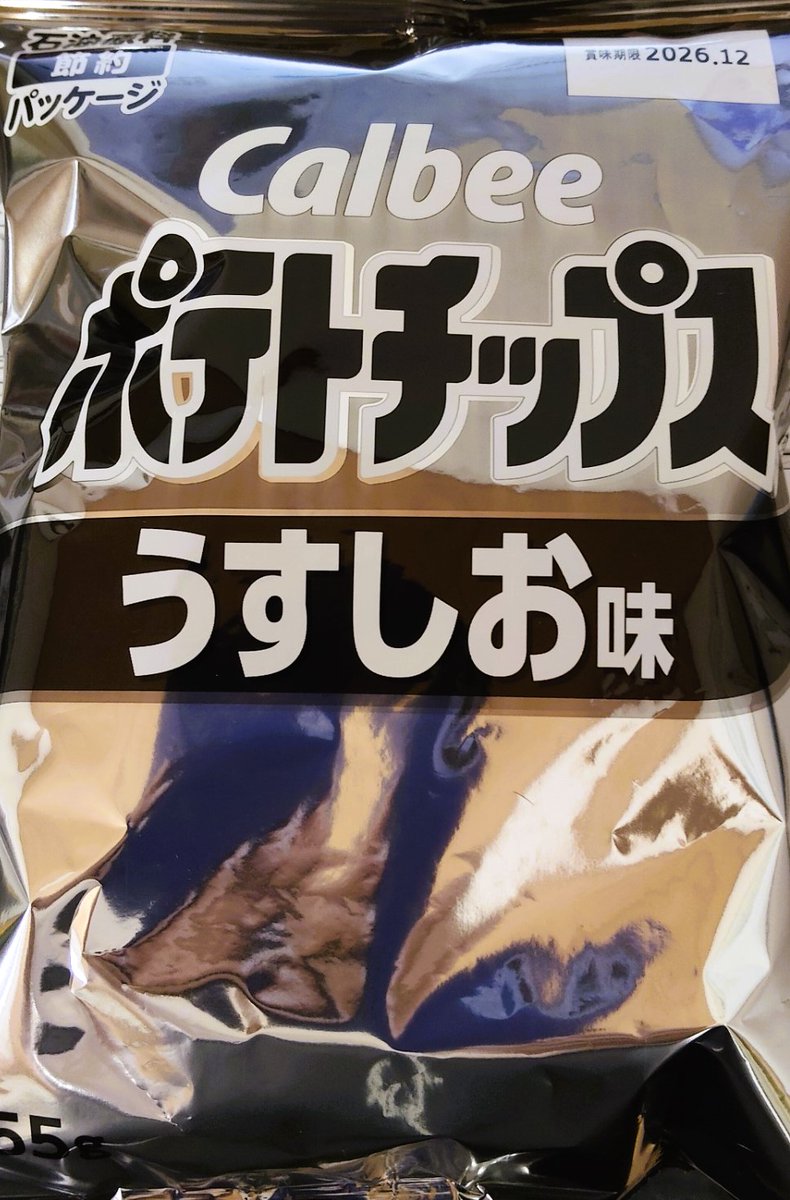 teruderi's tweet photo. 『昨日のホテル・２０２６年７月６日』　①　昨日、駅名標撮影行脚に出かけました。米子駅７時半発の「やくも」に乗って、姫路にでかけました。西播磨、北播磨と制覇し、残すは「中播磨」と「東播磨」です。しかも、両方ともJRの駅名標はすべて撮影済み。山陽電鉄の駅が細々と設置されていて苦戦が強い https://t.co/lZKcJ9C5wY