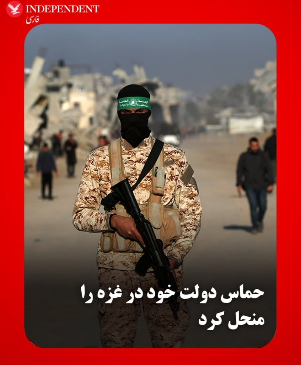 ramaeenn's tweet photo. حماس هم وقتی جمعیت کم تشییع کنندگان
و بی هیاهو بودن این نعش‌کشی مضحک را دید 
دولت خود را منحل کرد 

وقتی حماس منحل میشود 
یعنی مقاومت هم تمام میشود

#جاویدشاه https://t.co/hoOk2LzrKc