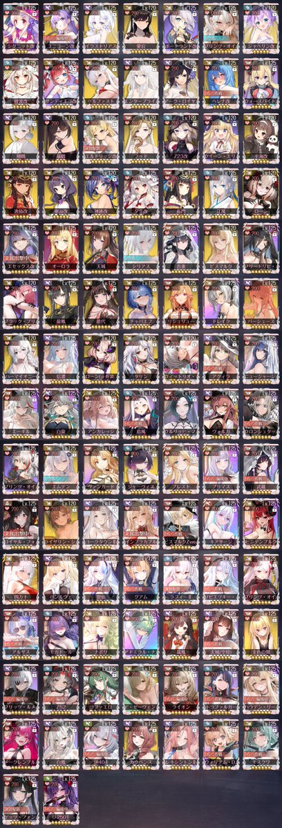 Massy_mz_MJS's tweet photo. ちょっと数えてみたら ちょうど100人とケッコンしてた
(入手順ソート) https://t.co/hkAnLjz3W4