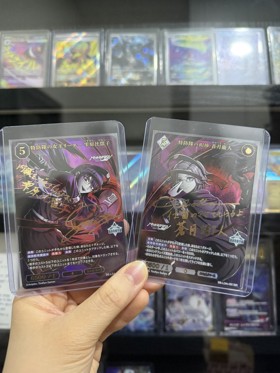 ruoyein's tweet photo. can’t believe me &amp; my bf got hiruko &amp; eito’s signed card 🤯 https://t.co/9LhRqMocq4