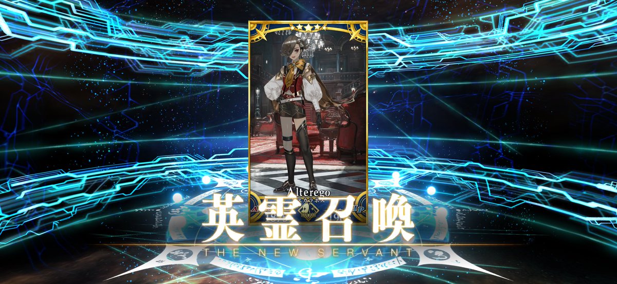kan_naduki's tweet photo. 呼符が貯まったので回してたらアスカラポスきちゃー！とりあえず三臨まで育ててスキルマにしておこう https://t.co/JM13ldr2le