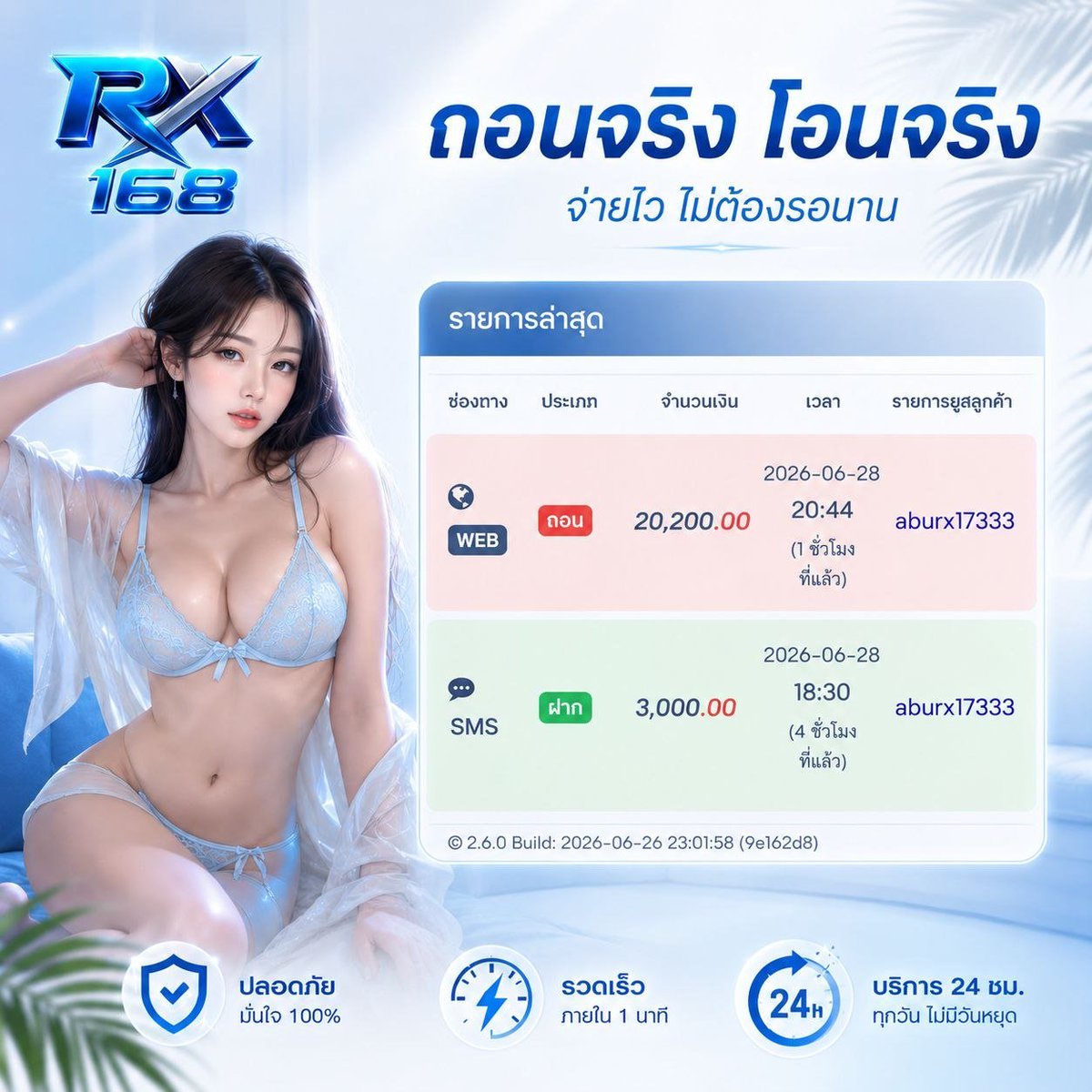 psosj07's tweet photo. 🎰จ่ายยจิง ไม่จกตา🎰  รี+ใจ💘
สายบาคาร่า สล็อต ต้องลอง
พิกัด https://t.co/t9IRF4RjIU

#westandwithjhanda #สล็อตมาเเรง #เว็บดีแนะนำ #สล็อตฝากถอนไม่มีขั้นต่ำ #บาคาร่า #โรงงาน
#สาวอวบน้ำเยอะ #สล็อต https://t.co/pgPdYiZiiE