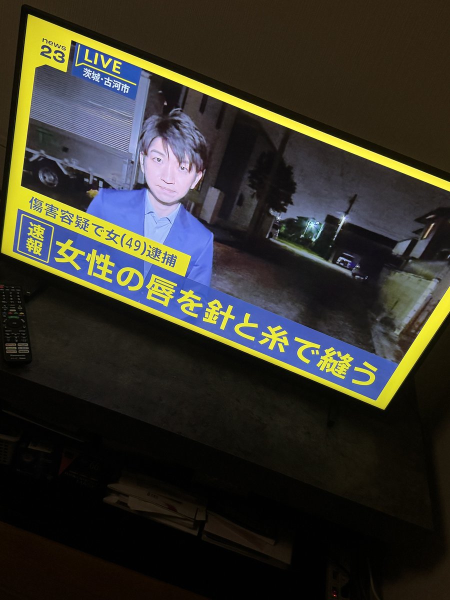 hiyufamily's tweet photo. 怖すぎるだろ。コラ画かと思った https://t.co/9n60HMMryY