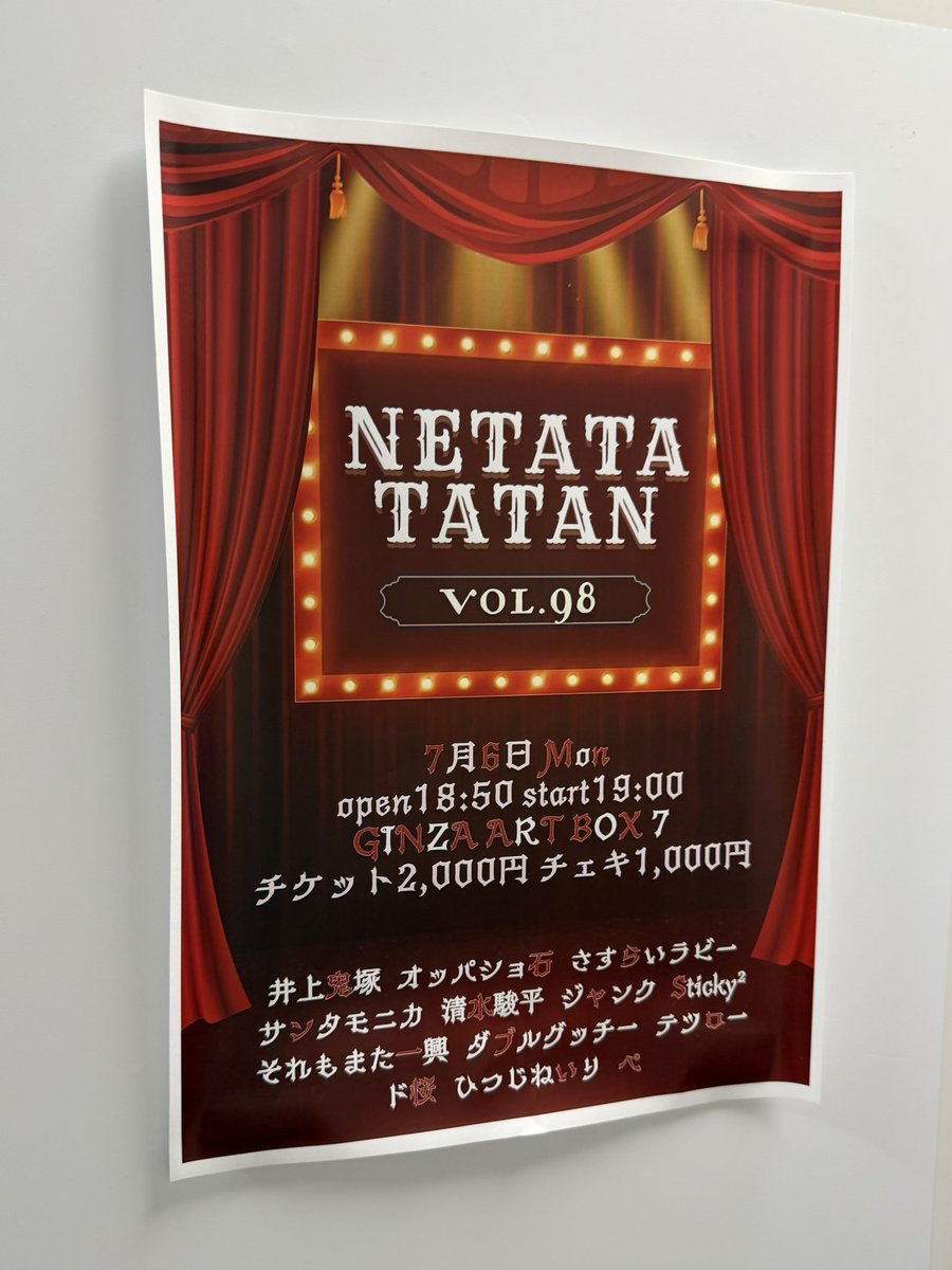 3iqun's tweet photo. 260706🍒♡

ネタタタタンvol.98➡️ハイオモvol.73 https://t.co/5xKuNJJLza