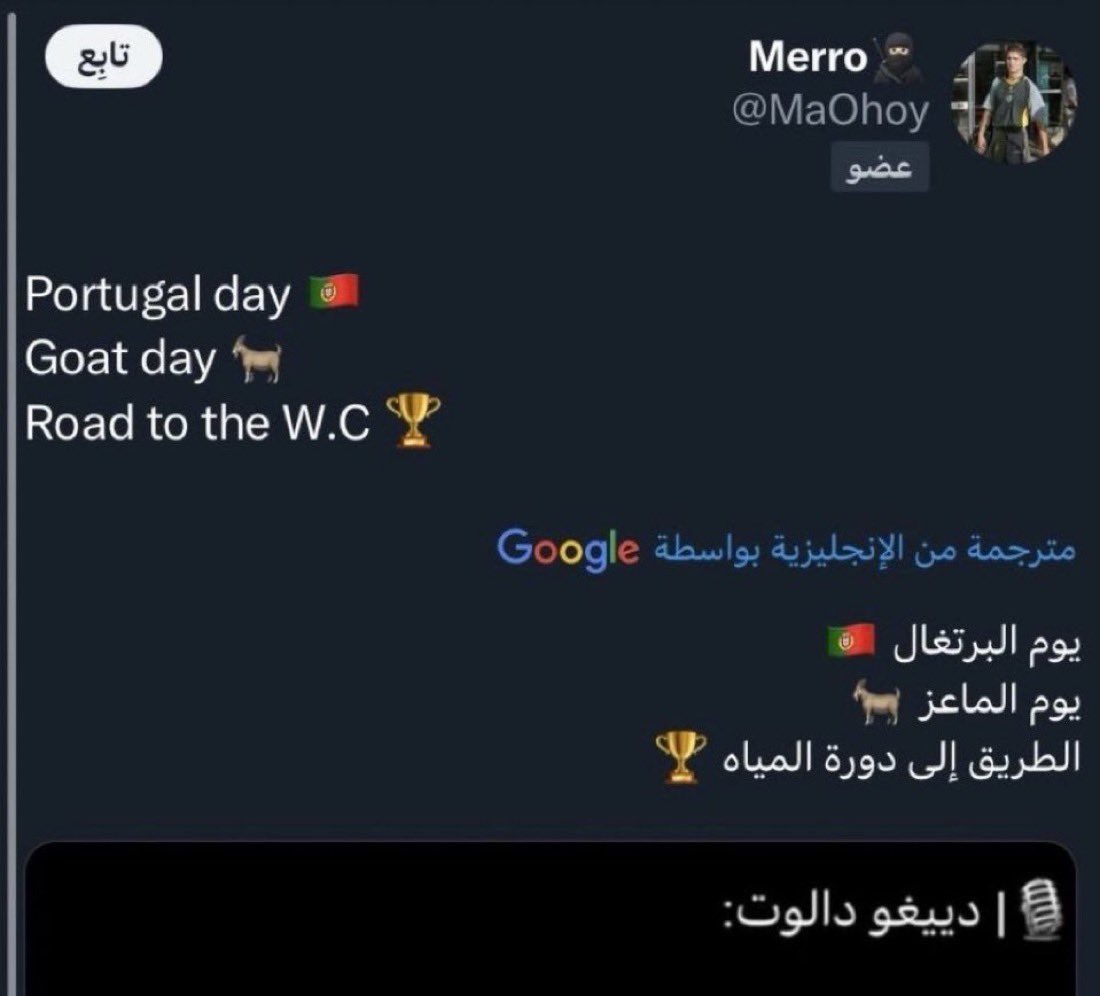 منيف tweet media
