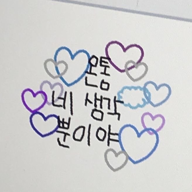 jisu0__'s tweet photo. 언니~! https://t.co/Czsylzy21T