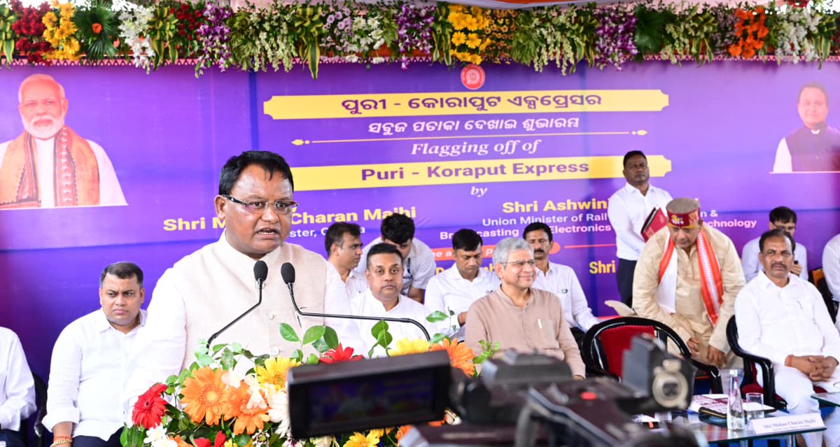 CMO_Odisha's tweet photo. ‘ଶ୍ରୀକ୍ଷେତ୍ରରୁ ଶାବର ଶ୍ରୀକ୍ଷେତ୍ର’ ରେଳ ଚଳାଚଳ ସୁବିଧା  

✅ପୁରୀ-କୋରାପୁଟ-ପୁରୀ ନୂଆ ଟ୍ରେନର ଶୁଭାରମ୍ଭ କଲେ ମାନ୍ୟବର ମୁଖ୍ୟମନ୍ତ୍ରୀ, ମାନ୍ୟବର ରେଳମନ୍ତ୍ରୀ
✅ଉତ୍ତର ଓଡ଼ିଶା ପାଇଁ ଏକ ନୂଆ ଟ୍ରେନ ଆରମ୍ଭ ହେବ, ମାନ୍ୟବର  ମୁଖ୍ୟମନ୍ତ୍ରୀଙ୍କ ଅନୁରୋଧରେ ଘୋଷଣା କଲେ ମାନ୍ୟବର ରେଳମନ୍ତ୍ରୀ

ଲୋକଙ୍କ ସୁବିଧାକୁ ପ୍ରାଥମିକତା ଦେଇ ‘ପୁରୀ-କୋରାପୁଟ-ପୁରୀ ନୂଆ ଟ୍ରେନ’ର ଶୁଭାରମ୍ଭ ହୋଇଛି। ପୁରୀ ରେଳ ଷ୍ଟେସନଠାରେ ଆୟୋଜିତ ସ୍ୱତନ୍ତ୍ର କାର୍ଯ୍ୟକ୍ରମରେ ମାନ୍ୟବର  ମୁଖ୍ୟମନ୍ତ୍ରୀ ଶ୍ରୀ @MohanMOdisha ଓ ମାନ୍ୟବର କେନ୍ଦ୍ର ରେଳମନ୍ତ୍ରୀ ଶ୍ରୀ @AshwiniVaishnaw   ଏହି ଟ୍ରେନକୁ ପତାକା ଦେଖାଇ ଶୁଭାରମ୍ଭ କରିଛନ୍ତି।

@RailMinIndia @EastCoastRail
@PMOIndia @narendramodi
#DoubleEngine #Kavach #RailSafety #EastCoastRailway #ViksitOdisha #ViksitBharat #VikasKaRail