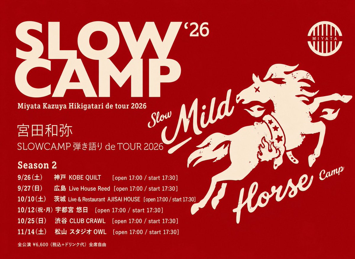 ken_yujitsu's tweet photo. 宮田和弥 〜SLOWCAMP弾き語りde TOUR 2026 "Mild Horse" Season 2〜

日程:10/12(祝・月) 
〔OPEN 17:00 / START 17:30〕

全自由 前売 6,600円（＋D代）

🎫オフィシャルHP先行
07/04(土) 12:00～07/14(火) 18:00
URL：https://t.co/zNsuOILIa5

🎟️一般発売
8/8 12:00～
URL：https://t.co/3beusakArB https://t.co/r82P0U467D