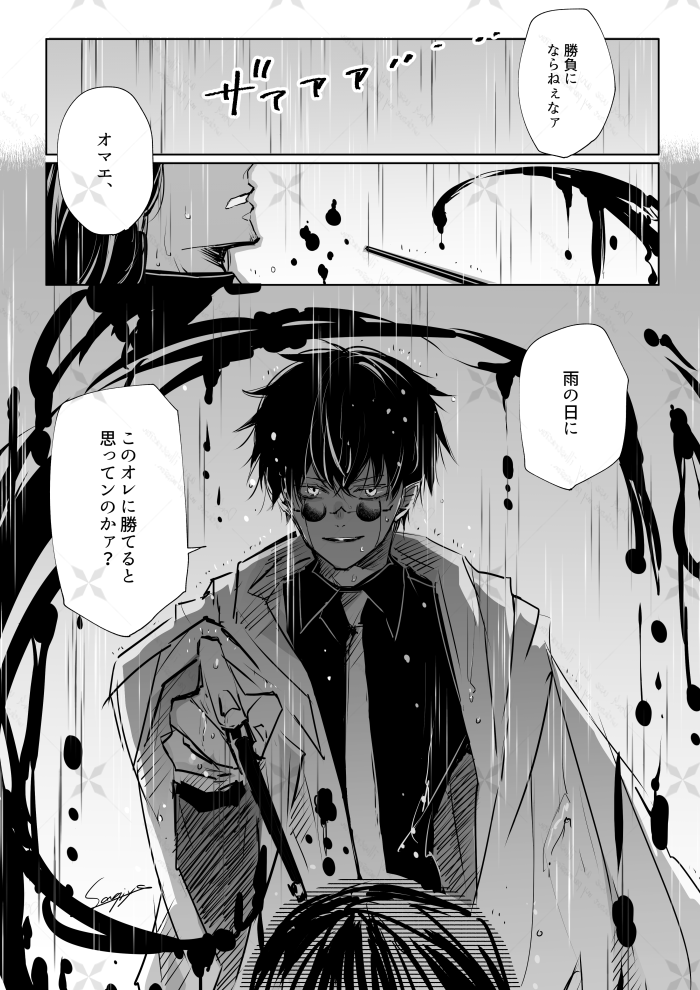 ♡まるむし♡ページです。 まるむし (@marumushi513) / Posts / X