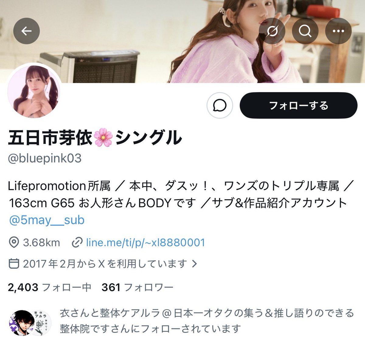 silver7423's tweet photo. 取引で使っていたアカウント@bluepink03が乗っ取られました。
6月6日以降乗っ取られログイン出来ずいつの間にか知らない方が利用しています。
今まで三代目、ランペ等で取引して下さっていた方々でお気付きになられた方はフォローを外していただけると幸いです。
左が乗っ取り後、右が乗っ取り前です。 https://t.co/smolhoLyX1