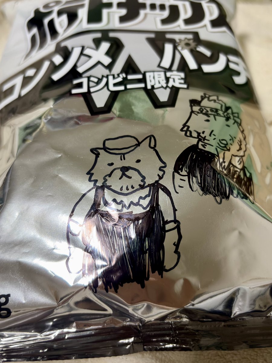 WARA_'s tweet photo. はいむさんのネット環境整ったみたいでよかった。
なんで店長と一緒に描いたかって？
…なんとなく
#はいまーと
#麺虎い画 https://t.co/TRl4j1JCOQ