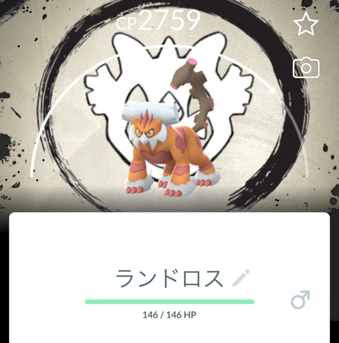 Aoi_pokego's tweet photo. 今回の背景、個人的にはあんまり好みじゃないんやけど、むしろ助かった。好みやったら破産するところやった😇 https://t.co/mDlFNvxnjU