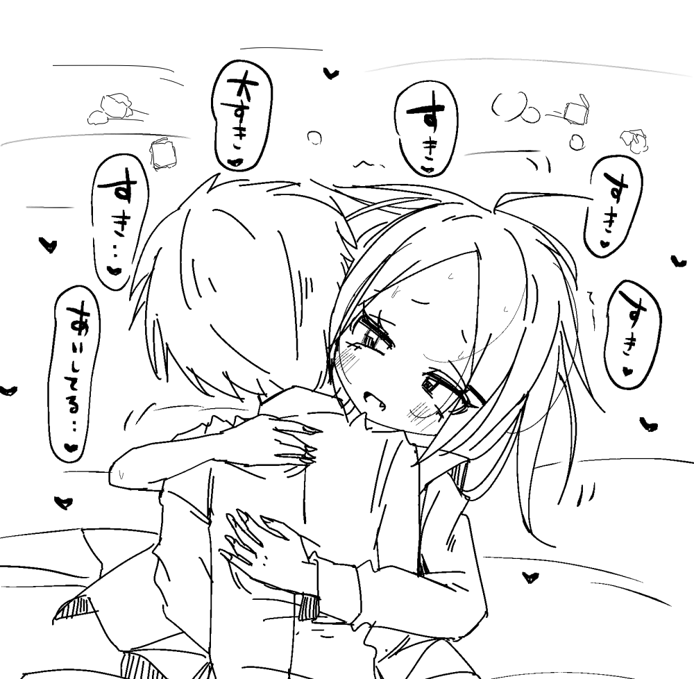 risuzuao's tweet photo. オタクに理解がありすぎる上に溺愛してるギャル⑲ https://t.co/HqShRRPJyL