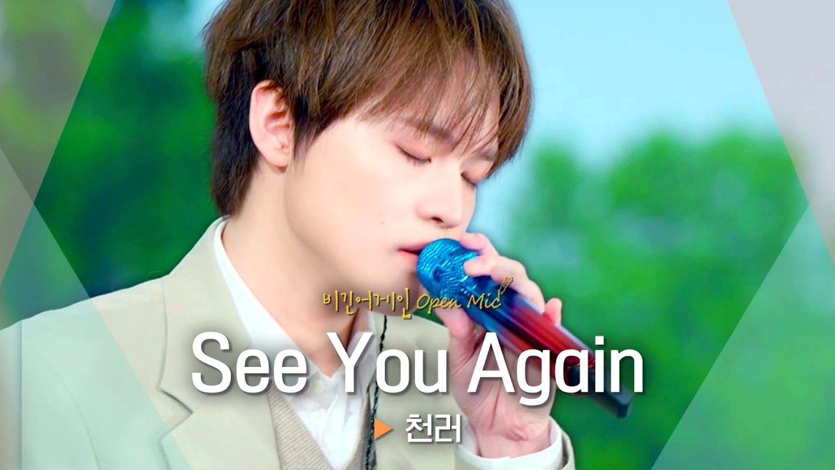 NCTDREAMCENTER's tweet photo. 260706 다시 널 만나게 되면 들려줄 노래🎤 천러(#CHENLE)의 'See You Again’♬｜비긴어게인 오픈마이크 Begin Again Open Mic
https://t.co/QI0tbFxuhK

#NCTDREAM @NCTsmtown_DREAM https://t.co/2SSzYrRclf