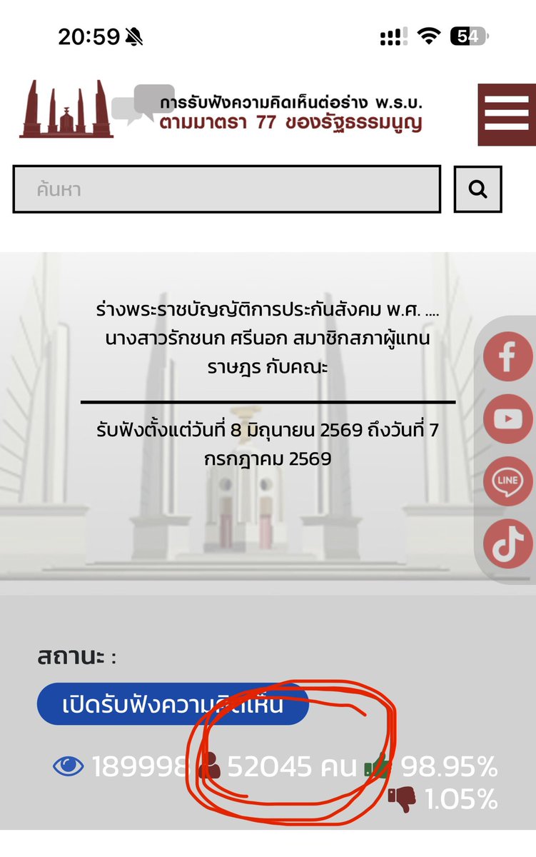 janthawoot's tweet photo. ชื่นใจครึ่งแสนแล้ว พรุ่งนี้คืนสุดท้ายแล้วนะ

อีกอึดใจเดียวไปตามเพื่อนมา!! https://t.co/O4z8lxouRW
