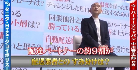 AVPC123132's tweet photo. @fuudopanda 日本は副業で稼働する人が割合が多いので低報酬にすると労働力が不足する。
ですが、絶対数が足りていないわけではないということです
フーデリ大国と呼ばれるような専業が多い国になれば、
配達員同士の競争激化、報酬低下、長時間労働となりますが、それは配達員にとって望ましい状態なのでしょうか https://t.co/wifWaWH6di