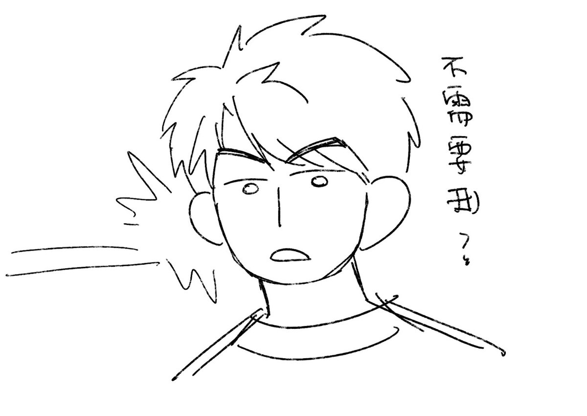 gfish_jim's tweet photo. #夏以晝 ooc注意 https://t.co/fIkfzTlgy8