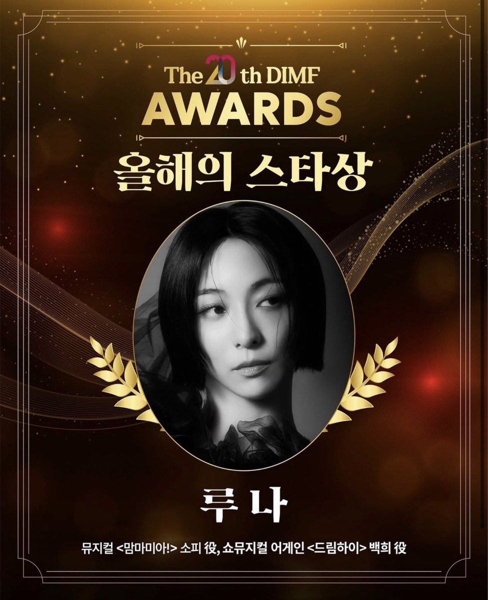 Luna__0812's tweet photo. 감사합니다❤️ https://t.co/OB1aUCsIiX