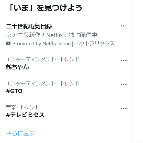 ptop_65501's tweet photo. ～鉄オタあるある～
GTOといわれるとテレビの方じゃなくてVVVFの方が思い浮かぶ
(画像が荒いのは許して)

#GTO
#VVVF
#209系
#あるある https://t.co/ODNS5uZhqB