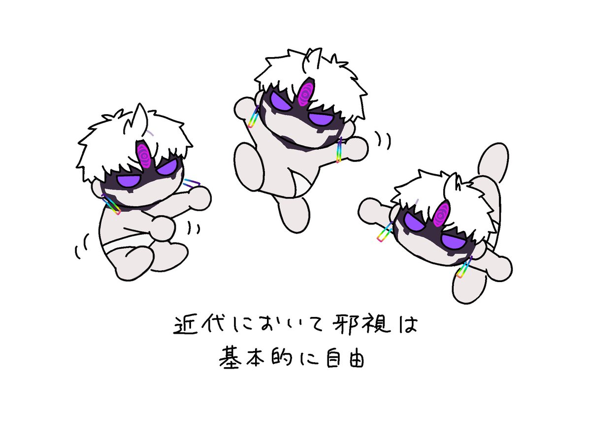 A76rever67A's tweet photo. パロディ https://t.co/Es5mo82Bfy
