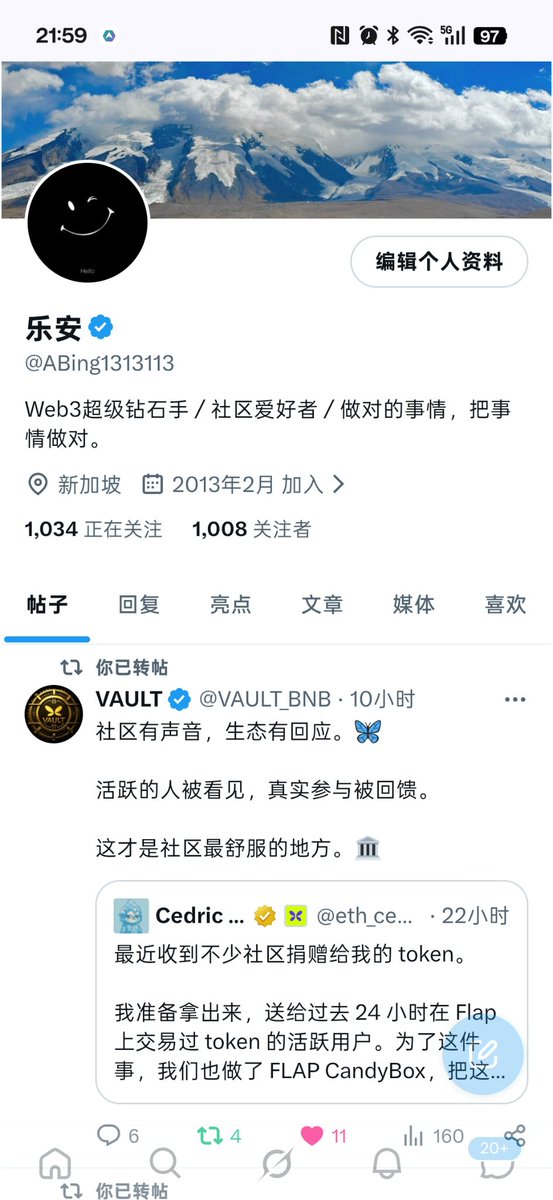 乐安 tweet media
