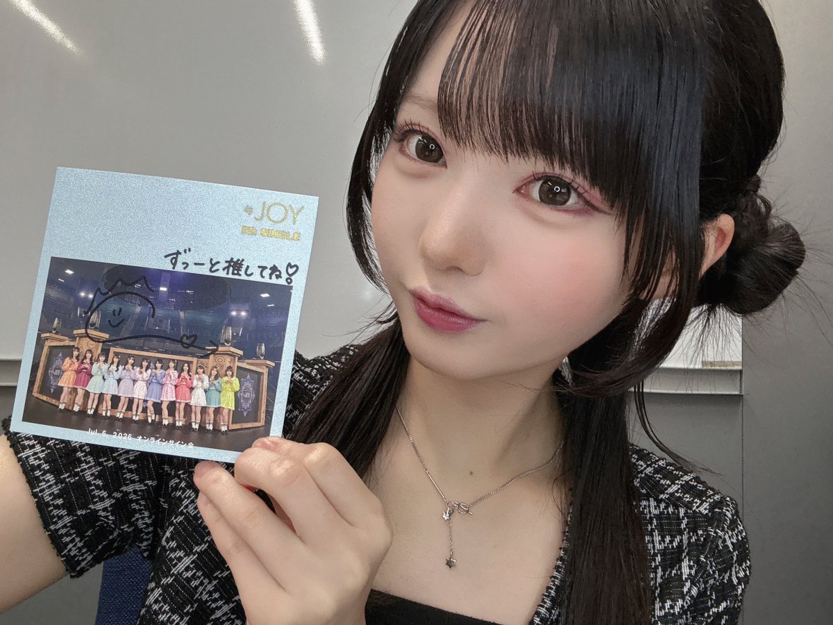 ichihara_ayumi_'s tweet photo. オンラインサイン会2日目
ありがとうございました✧*｡
たのしかったー！！
ずっーと推してね❣️
よそ見しない。約束
#ニアジョイ https://t.co/zIszHrqJ22