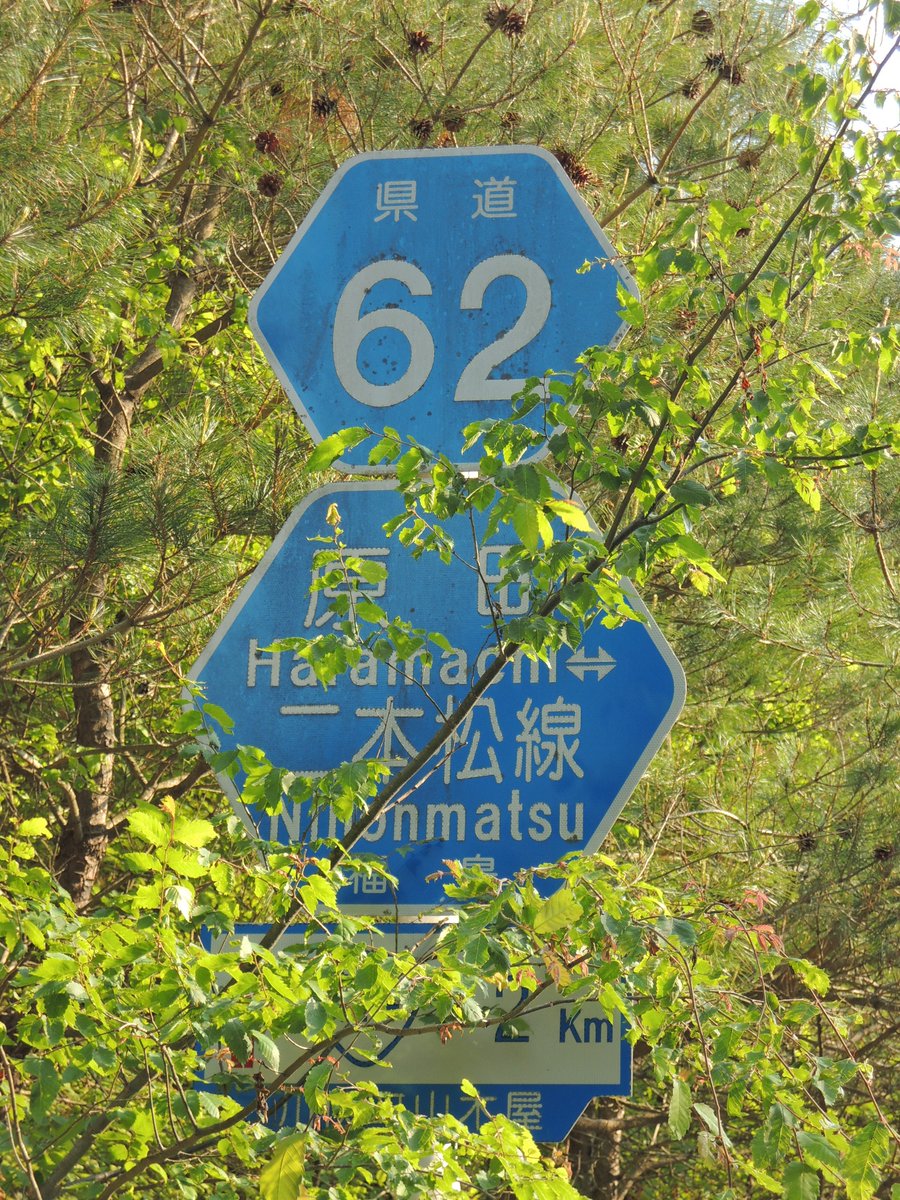 kendou_GT's tweet photo. #見た人も何か無言で県道あげる https://t.co/iGnSaRBm6a