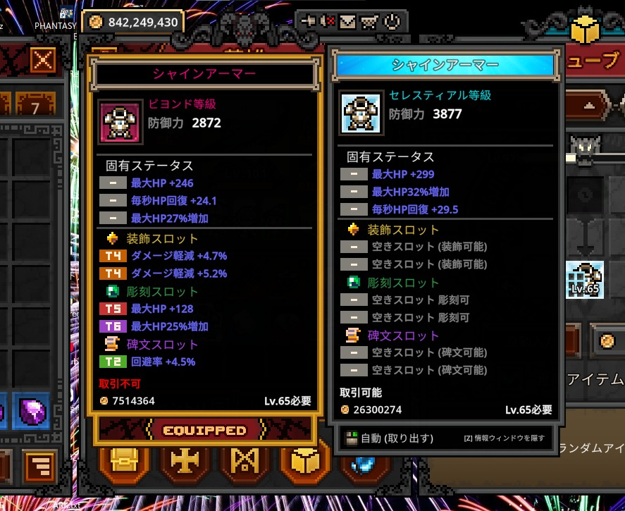 soutahuurai's tweet photo. アクトボスする➔コイン落ちる（50周年）➔どうせレジェンダリーとかやろ
こういう時に限って、セレスティアル出るんですよね

動画の時出せや！！ https://t.co/c59QNitseT
