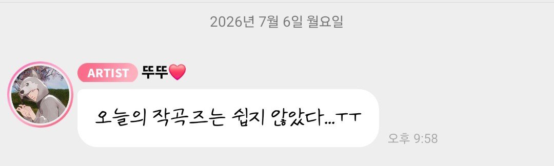ppyungari_'s tweet photo. 💙 producerz facing struggle in realtime. give me strength 🤯

💜 for the first time in a while i can't do anything at all😢

❤️ it was a tough day for producerz…ㅜㅜ

our producer line 😢
cr love_is_cherry https://t.co/s9mJSq3eEF