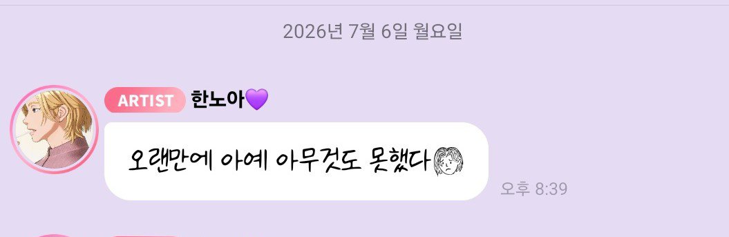 ppyungari_'s tweet photo. 💙 producerz facing struggle in realtime. give me strength 🤯

💜 for the first time in a while i can't do anything at all😢

❤️ it was a tough day for producerz…ㅜㅜ

our producer line 😢
cr love_is_cherry https://t.co/s9mJSq3eEF