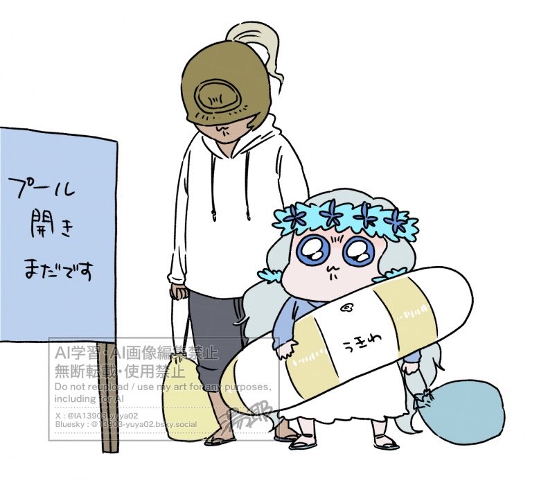 IA13903_yuya02's tweet photo. なんか今年まだ涼しくね？ https://t.co/Tv1ug73d2e