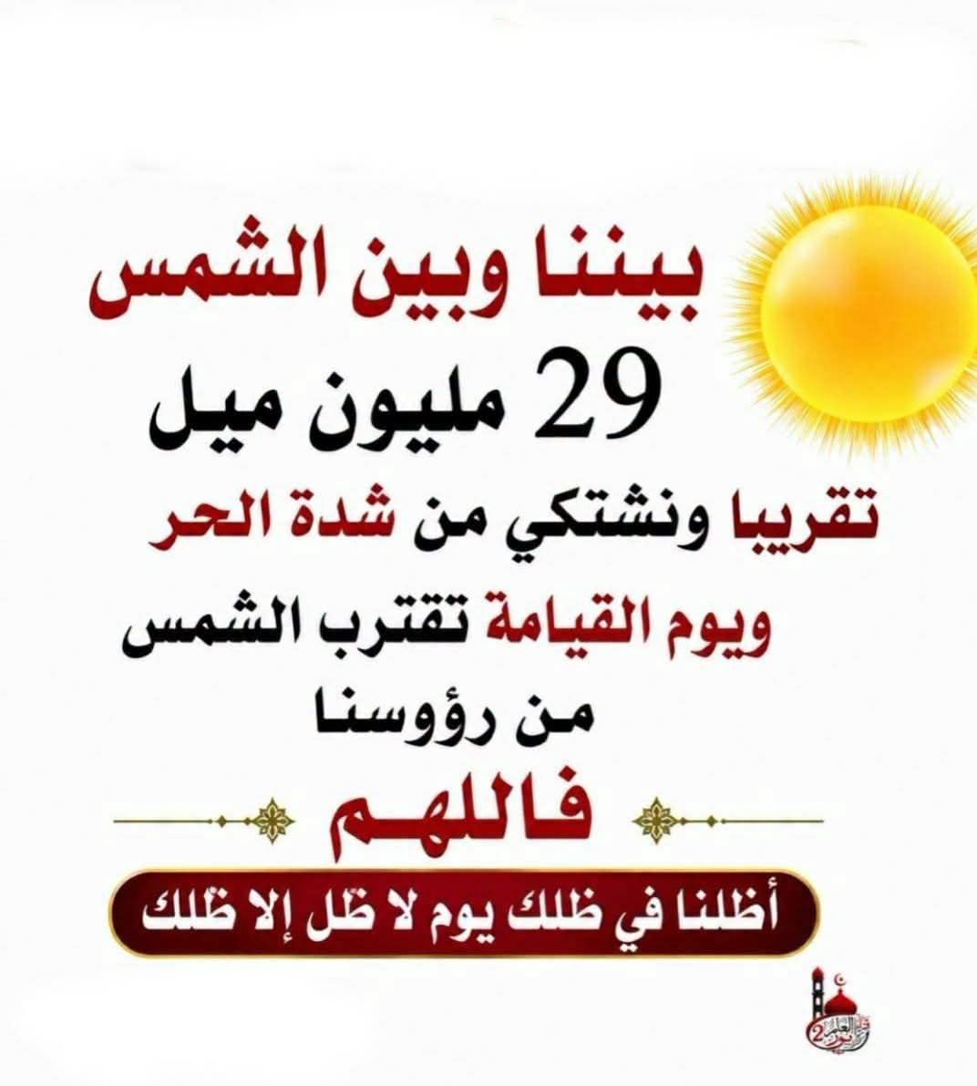 ddff000's tweet photo. السلام عليكم ورحمة الله وبركاته https://t.co/0OVYOtPbJS